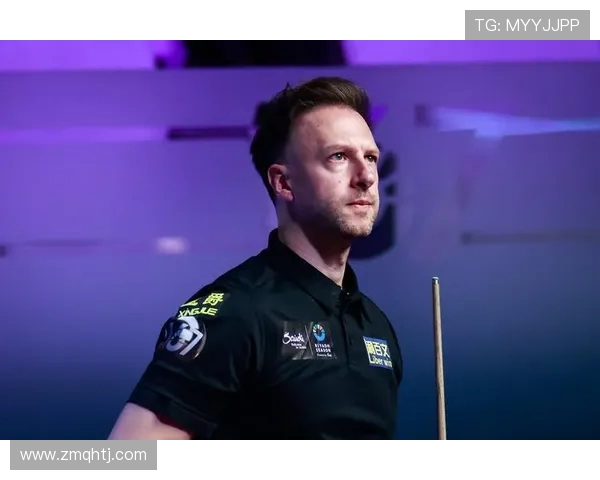 贾德特鲁姆普状态火热再掀斯诺克赛场新风潮逐梦冠军之路