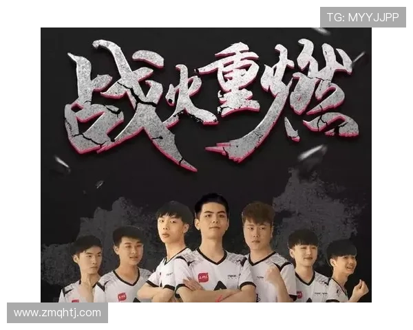 OMG鏖战WE巅峰对决重燃昔日荣耀新星崛起引爆全场热血