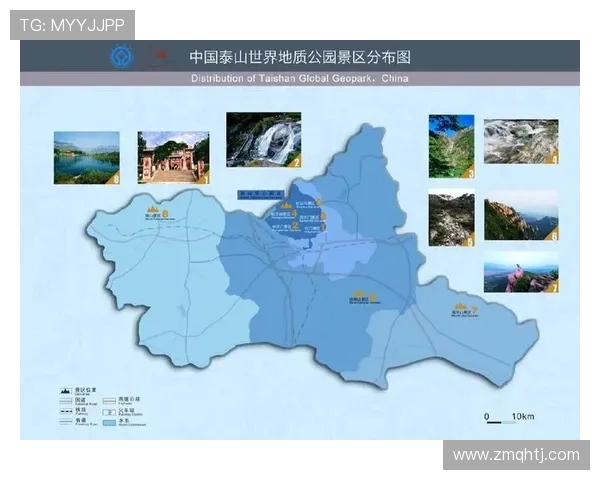 泰山文化与自然景观融合发展研究：以山东泰山为核心的区域旅游新机遇