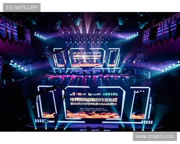 聚焦电竞直播生态探索内容创新与粉丝互动新模式