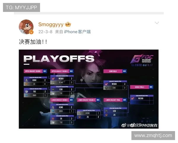 EDG在世界大师赛中的比赛经验与表现深度分析与点评