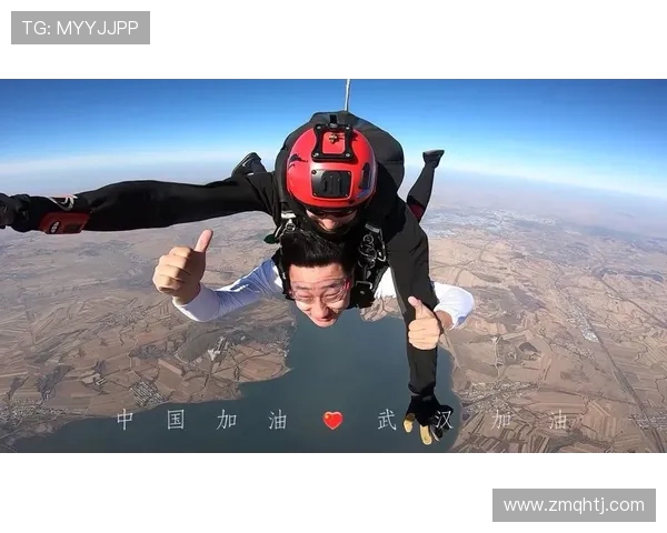 武汉极限运动队实力强劲荣登全国个人能力排行榜第二名