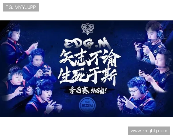 王者荣耀心理素质排行榜揭晓EDG荣登第五名引发热议