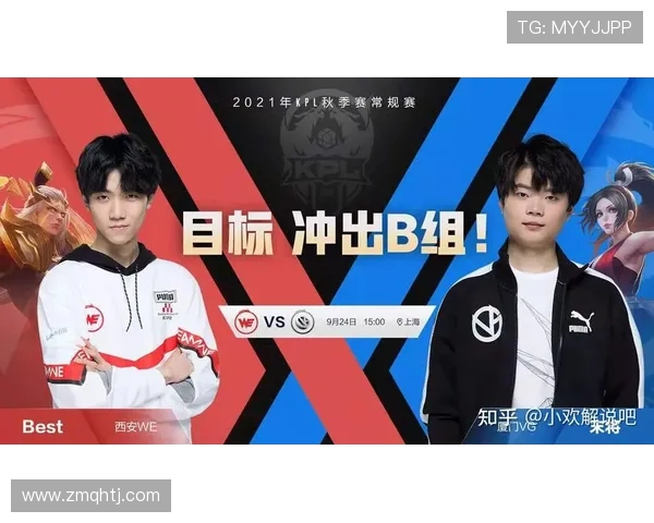 王者荣耀最新状态排行榜揭晓WE战队荣登第八名引发热议