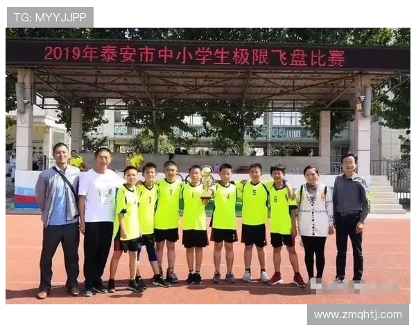 西安飞盘队在极限运动会中以83分稳居积分榜首位