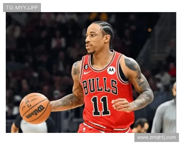 德马尔德罗赞的篮球之路：从天赋少年到NBA明星的蜕变与奋斗